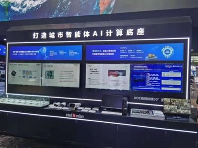 創(chuàng)新驅(qū)動(dòng)發(fā)展，AIoT賦能未來 AOC攜手云天勵(lì)飛亮相深圳高交會(huì)