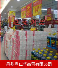 衛(wèi)生用品行業(yè)全景掃描 從生產(chǎn)商到大黃頁，洞悉一次性醫(yī)療用品市場