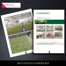 2020年企業(yè)形象設(shè)計(jì)廠商 策劃、報(bào)價(jià)與批發(fā)趨勢(shì)全解析