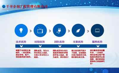 于都縣高嶺土加工與旅游開發(fā)一體化項(xiàng)目策劃方案