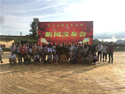 東方田園，花開貴州——“中國·貴州-世界花都”綜合體啟幕前瞻