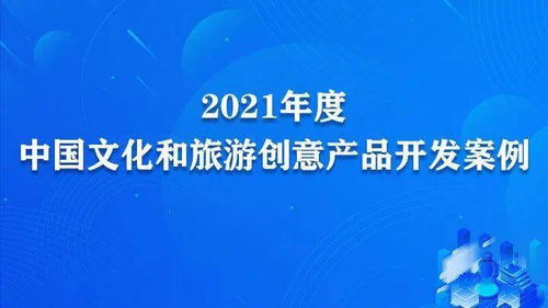 湖北文旅雙星閃耀 一城山水一城節(jié)，創(chuàng)意賦能新旅程